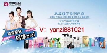 思埠代理模式解析與產(chǎn)品使用體驗分享 兼談相關(guān)電腦軟件工具